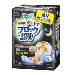 [6-PACK] KAO Japan Laurier Heavy Flow Overnight Sanitary Pads 37cm (14 pieces)