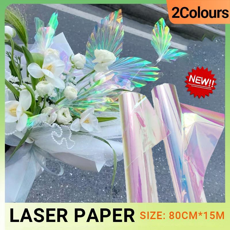 Iridescent Flower Bouquet Wrapping Cellophane Rainbow Film